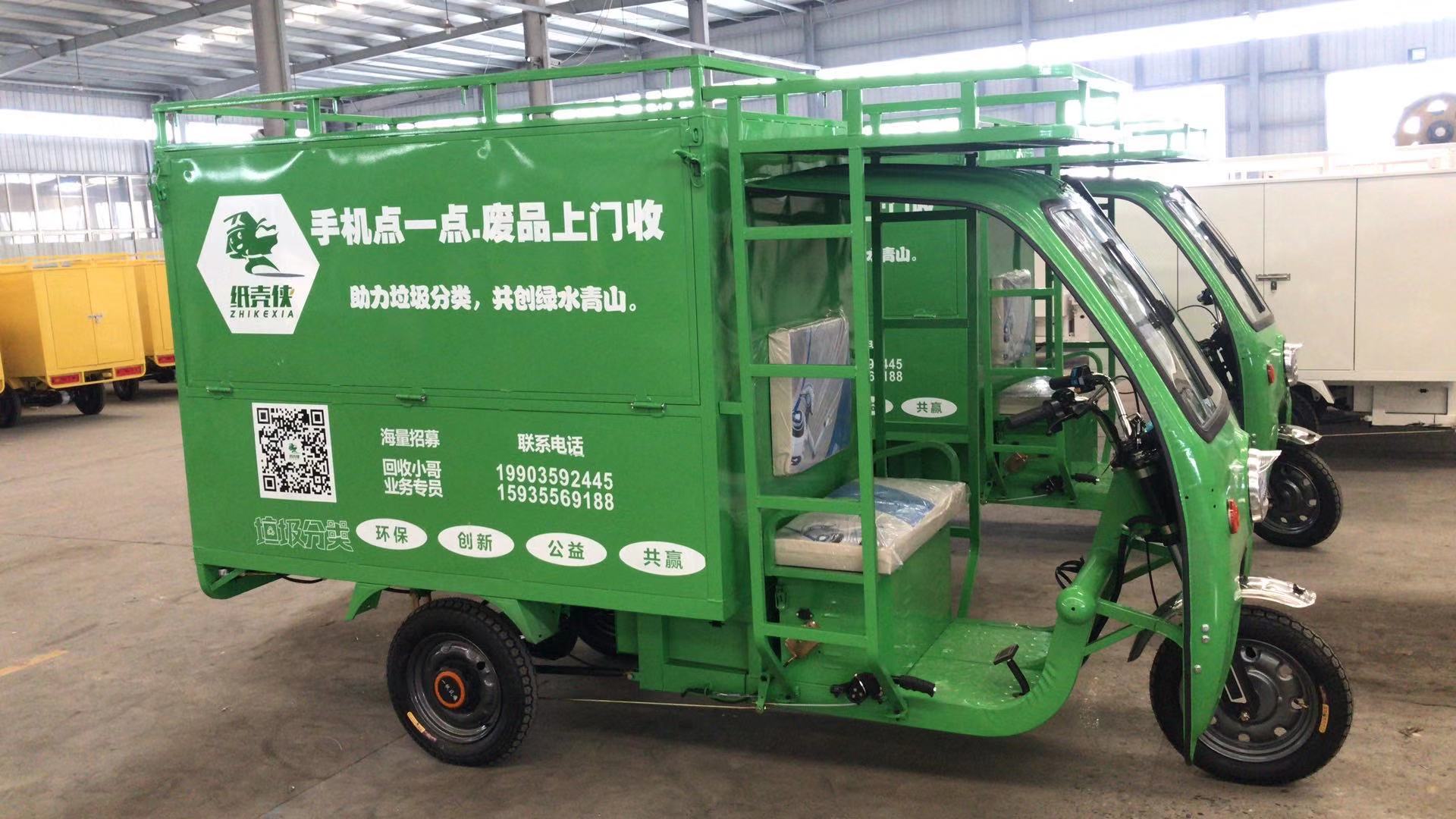 再生资源回收车辆全解析 从电动三轮车到专用货车，如何选择垃圾分类清运利器？